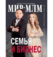Журнал "МИР-МЛМ" 2019 №4