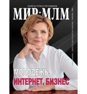 Журнал "МИР-МЛМ" 2019 №10